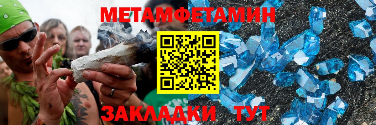 Амфетамин 98% Богородицк
