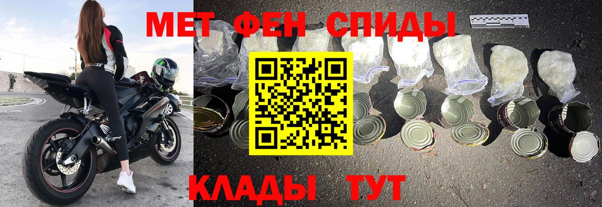 Богородицк  Амфетамин VHQ  blacksprut как зайти  Вход с VPN 