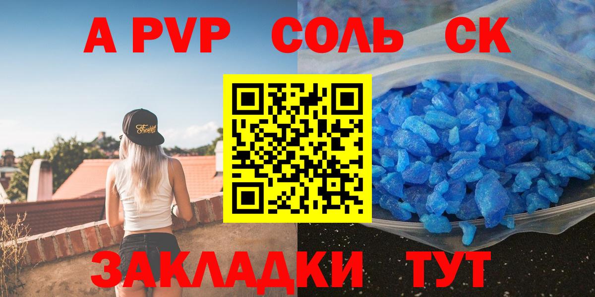 A PVP мука Богородицк