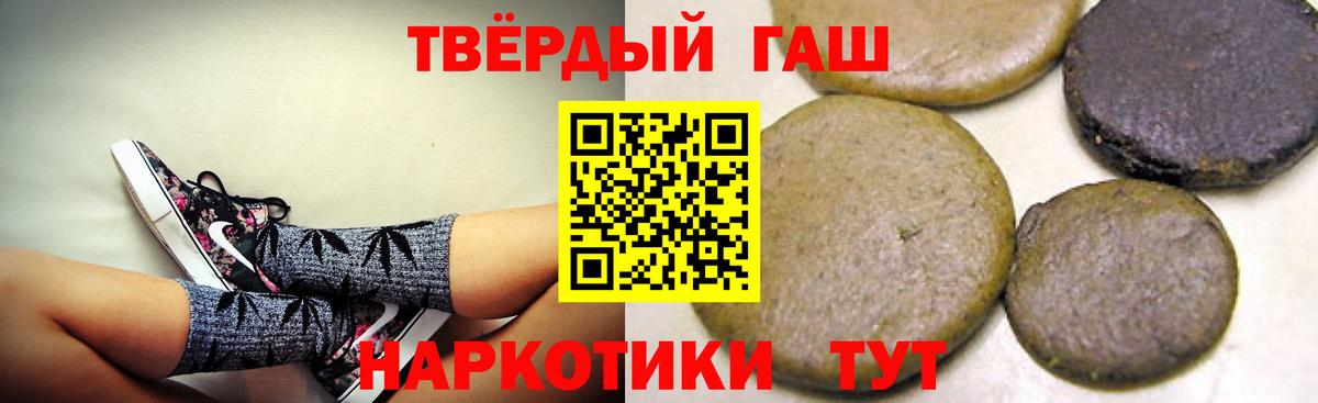 ГАШ Cannabis Богородицк