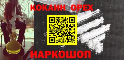 стаф Ачхой-Мартан