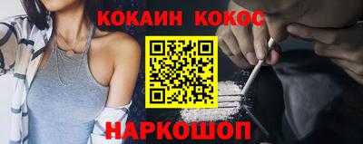 стаф Ачхой-Мартан
