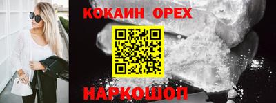 экстази Аша
