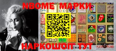 стаф Ачхой-Мартан