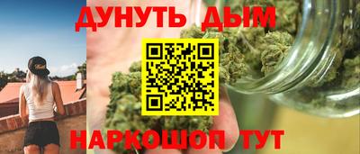 стаф Ачхой-Мартан
