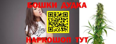 бошки Баксан