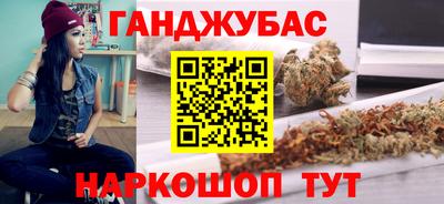 бошки Баксан