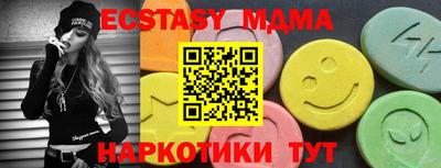 экстази Аша