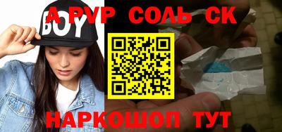 бошки Баксан