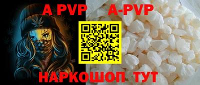 стаф Ачхой-Мартан