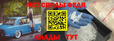 стаф Ачхой-Мартан