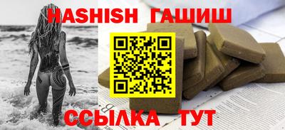 экстази Аша