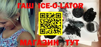 бошки Баксан