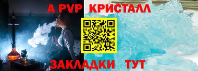 стаф Ачхой-Мартан