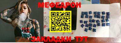 стаф Ачхой-Мартан