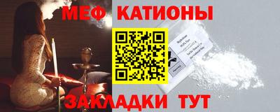 стаф Ачхой-Мартан
