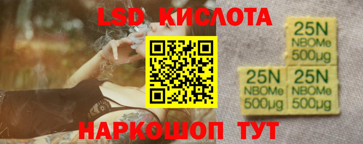 Лсд 25 экстази кислота Богородицк