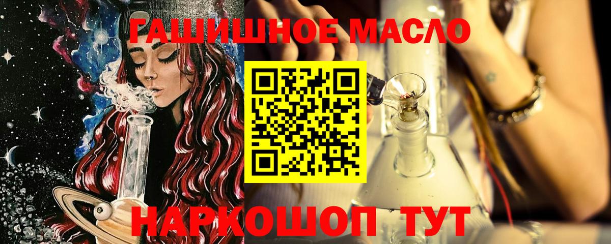 Дистиллят ТГК Wax Богородицк