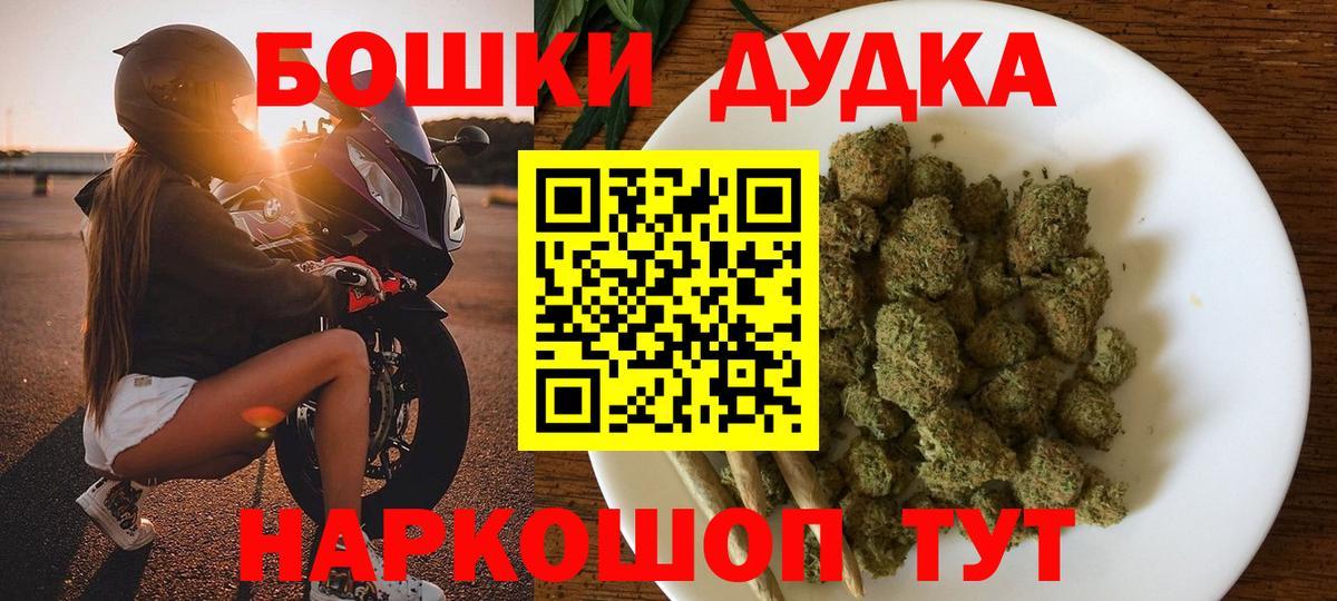 Канабис LSD WEED  Вход с VPN  Богородицк  Шишки марихуана Ganja  МАРИХУАНА марихуана 